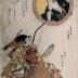 Arashi Kitsusaburō I (嵐橘三郎) as Hyōgonokami Yorimasa (兵庫頭頼政) in the play <i>Yorimasa Nue Monogatari</i> (頼政鵺物語) - a memorial print