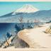 Fuji from Honsen (豊年の富士) from the series Thirty-Six Views of Mt Fuji (富士三十六景)