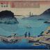 Night Rain at Ōyama (大山夜雨): View of the Summit above the former Fudō Temple (従前不動頂上之図) - from Eight Views of Famous Places (名所八景) - <i>Ōyama ya-u: Juzen Fudō chojo no kei - Meisho hakkei</i> - from the second edition