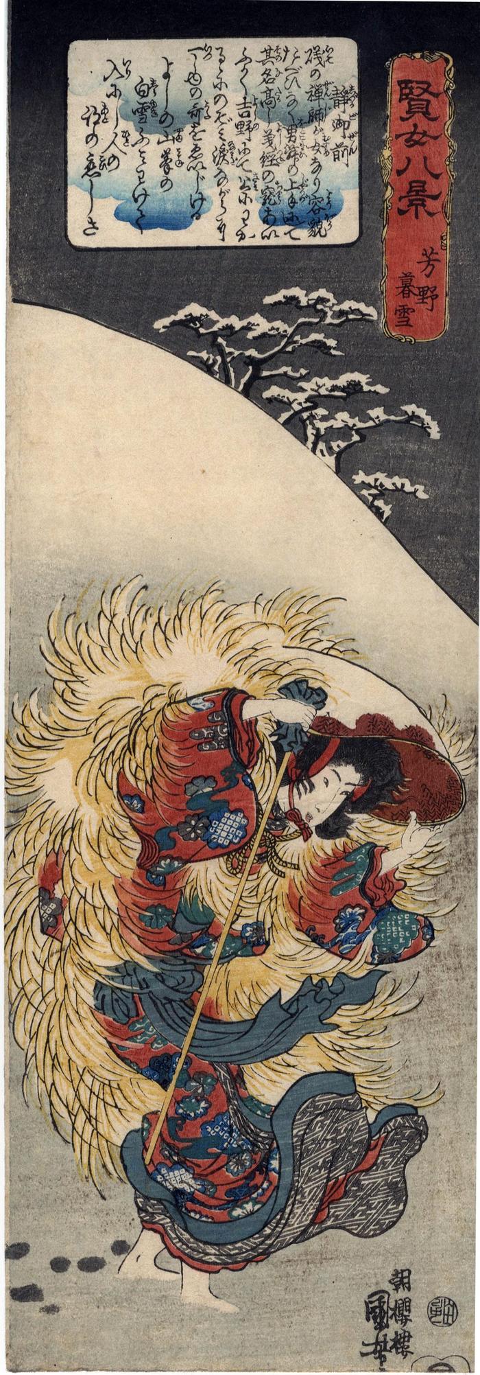 Lingering snow on Mount Yoshino (<i>Yoshino-san bosetsu</i> 芳野暮雪 )  from the series <i>Virtuous Women for the Eight Views</i> (<i>Kenjo hakkei</i> - 賢女八景)