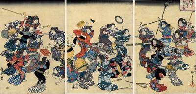 <i>The Ancient Custom of Attacking the Concubine</i> (<i>Ōko uwanari-uchi no zu</i> - 往古うハなり打の図) 