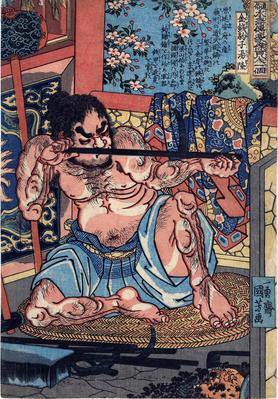 Tang Long, the Gold-Coin Spotted Leopard (Kinsenhyōshi Tōryū - 金銭豹子湯隆) from the series <i>One Hundred and Eight Heroes of the Popular Shuihuzhuan</i> (<i>Tsūzoku Suikoden gōketsu hyakuhachinin no hitori</i> - 通俗水滸伝豪傑百八人之一個)　