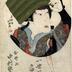 Nakamura Utaemon III (中村歌右衛門) as Osono (おその)  disguised as a <i>komuso</i> (a traveling mendicant monk)