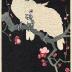 Cockatoo and pomegranate (<i>Ōmu to zakuro</i> - おうむとざくろ)