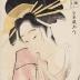 The courtesan Kasugano of the Sasaya (笹屋春日野) after a bath from the series <i>Contest of Beauties of the Pleasure Quarters</i> (<i>Kakuchū bijin kurabe</i> - 郭中美人競)