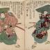 Kawarazaki Gonjūrō I (河原崎権十郎) as the <i>rōnin</i> Yaegaki Monzō (浪人八重垣紋三) on the right and Sawamura Tosshō II (沢村訥升) as Kageyama Shigenojō (蔭山繁の丞)