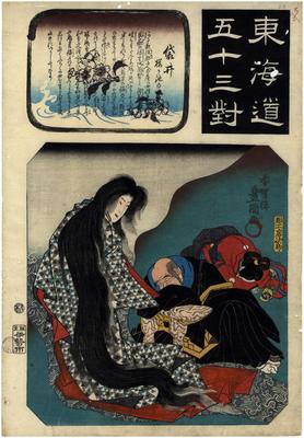 Fukuroi (袋井): The Legend of Sakura-ga-ike (<i>Sakura-ga-ike no yurai</i> - 桜か池の由来) from the series<i> Fifty-three Pairings for the Tōkaidō Road</i> (<i>Tōkaidō gojūsan tsui</i> - 東海道五十三対)  