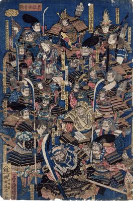 Heroes led by Yoshitsune (義経英雄勤) 