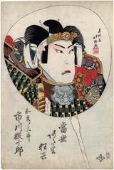 Ichikawa Ebijūrō I (市川鰕十郎) as Izumi no Saburō (和泉ノ三郎) from the series <i>Current Hit Plays</i> (<i>Tōsei atari kyōgen</i> - 當世阿た里狂言) 
