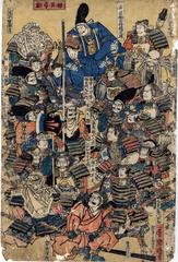 <i>Kusunoki eiyū roku</i> - Kusunoki's heroes (樟英雄勤)