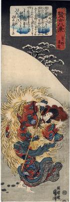 Lingering snow on Mount Yoshino (<i>Yoshino-san bosetsu</i> 芳野暮雪 )  from the series <i>Virtuous Women for the Eight Views</i> (<i>Kenjo hakkei</i> - 賢女八景)