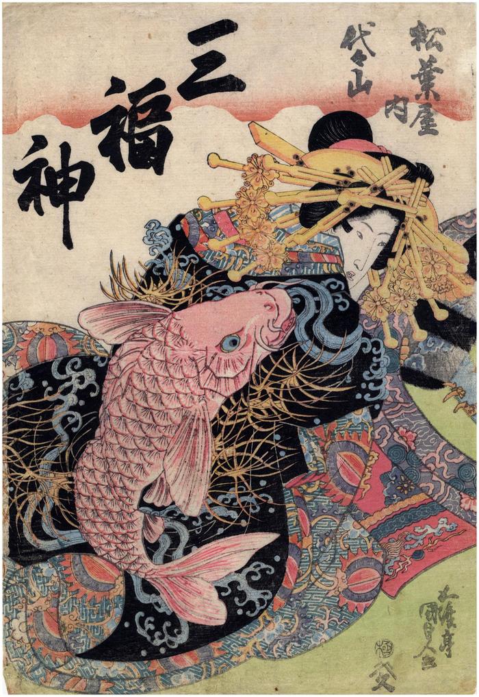 <i>Mitate</i> of the Three Gods of Fortune in their Prime (全盛見立三福神) each represented by a famous courtesan - this is the left panel of a triptych showing Yoyoyama of the Matsubaya (松葉屋内代々山)