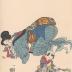 No. 2, Takejo, wife of Yamaoka Kakubei (<i>Yamaoka Kakubei no tsuma Takejo</i> 山岡覺平の妻竹女), from the series  <i>Biographies of Loyal and Righteous Hearts</i> (<i>Seichu gishin den</i> 誠忠義心傳)