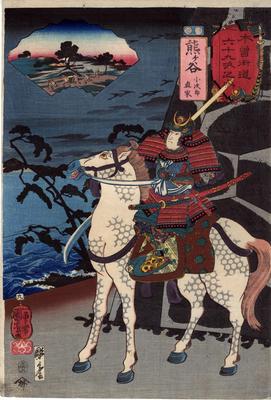 No. 9 Kumagaya (熊谷): Kojirō Naoie (小次郎直家) from the series <i>Sixty-nine Stations of the Kisokaidō</i> (Kisokaidō rokujūkyū tsugi no uchi - 木曾街道六十九次之内)