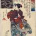 Kiitchi's daughter, Princess Minazuru (Kiitchi no musume Minazuru-hime 鬼一の娘みなずる姫) from the series <i>One Hundred Poets from the Literary Heroes of Our Country</i> (<i>Honcho bunyu hyaku nin isshu</i> - 本朝文雄百人一首)