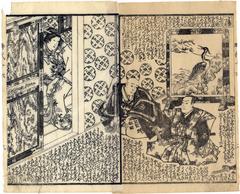 Unidentified <i>ehon</i> diptych
