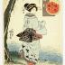 An oiran from the series <i>Popular Flute Tunes and Pictures of Women</i> (<i>Fūryū chōshi fue</i> - 風流調子婦絵: 二上り)