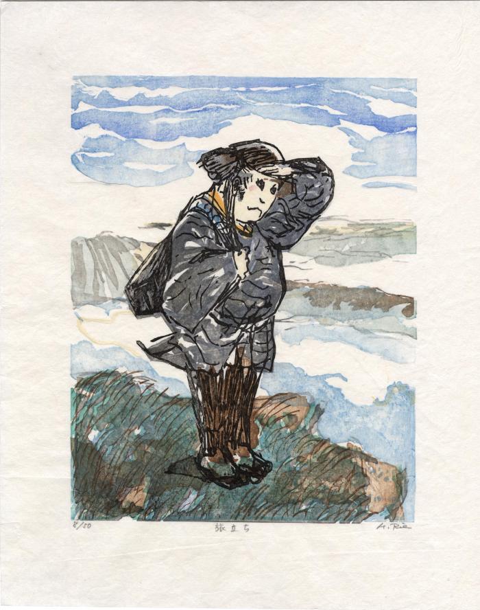 Departure (旅立ち <i>Tabidachi</i>)