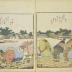 The Snow on Willow Bridge (<i>Yanagi-bashi no Yuki</i> [柳橋の雪]) on the Sumida River