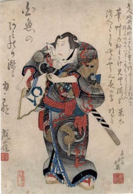 Nakamura Utaemon IV 四代目中村歌右衛門 as the Wrestler Iwakawa Jirokichi 「関取千両幟」in the play <i>Sekitori senryō nobori</i> ("The Rise of the 1,000 Ryō Wrestler") 