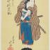 A <i>kabuki</i> actor as the <i>wakatō</i> Hachiemon (わかと八右衛門) in the play <i>Godairiki Koi no Fūjime</i> [五大力恋緘]
