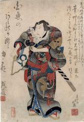 Nakamura Utaemon IV 四代目中村歌右衛門 as the Wrestler Iwakawa Jirokichi 「関取千両幟」in the play <i>Sekitori senryō nobori</i> ("The Rise of the 1,000 Ryō Wrestler") 