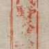 Nakamura Utaemon IV 四代目中村歌右衛門 as the Wrestler Iwakawa Jirokichi 「関取千両幟」in the play <i>Sekitori senryō nobori</i> ("The Rise of the 1,000 Ryō Wrestler") 