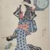 An oiran from the series <i>Popular Flute Tunes and Pictures of Women</i> (<i>Fūryū chōshi fue</i> - 風流調子婦絵: 二上り)