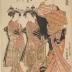 Dressed in white in the eight month (<i>Hachigatsu shiromuku</i>): Michiharu (道はる) of the Tsutaya (蔦屋内) from the series <i>Models for Fashion: New Year Designs as Fresh as Young Leaves</i> (<i>Hinagata wakana no hatsu moyō</i> - 雛形若菜の初模様)  