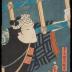 'An Old Tale of Conflict in the East' (<i>Mukashi gatari Azuma no tatehiki</i> - 昔語東立引) - Nakamura Shikan IV [四代目中村芝翫] as Yottsuibishi Chōgorō (四ツイ菱長五郎) on the right, Bandō Hikosaburō V [五代目坂東彦三郎] as Kogashira Mekurajimanohiko (小頭めくら島ノ彦) in the center, Bandō Kamezō I as the <i>otokodate</i> Kanehara  and Ichikawa Ichizō III as Mitsuhiki Ichigorō (三ッ引市五郎) on the left - a <i>mitate</i>