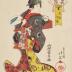 Tora II (二代目とら) of Nakamoriken (中森軒) in Gathering Spring Herbs (<i>Waka natsumi</i> - 若菜摘) from the series <i>Costume Parade of the Shimanouchi Quarter</i> (<i>Shimanouchi nerimono</i> - 島之内ねり物)