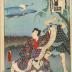 Iwai Kumesaburō III on the right as Shiranui Daijin (白縫大尽) and Asao Yoroku II on the left as  魔耶助 from the series <i>8 Views of Shiranui</i> (<i>Shiranui hakkei no uchi</i> - 白縫八景之内) - a <i>mitate</i>