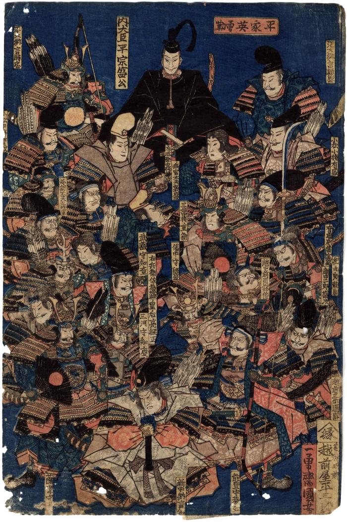 Heroes led by a member of the Taira clan  (平家英...)