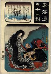 Fukuroi (袋井): The Legend of Sakura-ga-ike (<i>Sakura-ga-ike no yurai</i> - 桜か池の由来) from the series<i> Fifty-three Pairings for the Tōkaidō Road</i> (<i>Tōkaidō gojūsan tsui</i> - 東海道五十三対)  