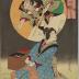 Bijin washing herself from 'Collection of Magic Lantern Images: Bathing' (幻燈写心競 - 海水浴)
