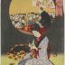 Bijin washing herself from 'Collection of Magic Lantern Images: Bathing' (幻燈写心競 - 海水浴)