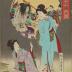 Bijin washing herself from 'Collection of Magic Lantern Images: Bathing' (幻燈写心競 - 海水浴)