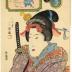The Sign of the Dragon (辰) from the series <i>Elegant Women Likened to the Twelve Animals of the Zodiac</i> (<i>Fūryū azuma sugata jūnishi</i> - 風流東姿十二支)