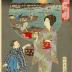 Bijin washing herself from 'Collection of Magic Lantern Images: Bathing' (幻燈写心競 - 海水浴)