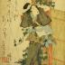 The beauty Yūgiri (夕きり) in the rain - from the series <i>Fan-tossing for the Elegant</i> (<i>Fūryū tōsenkyō</i> - 風流投扇興)