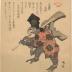 An <i>oiran</i> holding a bouquet of gift-wrapped chrysanthemums - Zodiac sign of the monkey - the 9th month