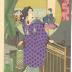 Bijin washing herself from 'Collection of Magic Lantern Images: Bathing' (幻燈写心競 - 海水浴)