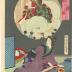 Bijin washing herself from 'Collection of Magic Lantern Images: Bathing' (幻燈写心競 - 海水浴)