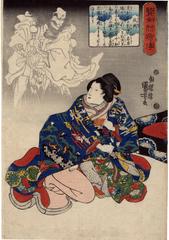 Masaoka (正岡) and the spectre of Nikki Danjo from the series <i>Lives of Wise and Heroic Women</i> (<i>Kenjo reppu den</i> - 賢女烈婦傳)