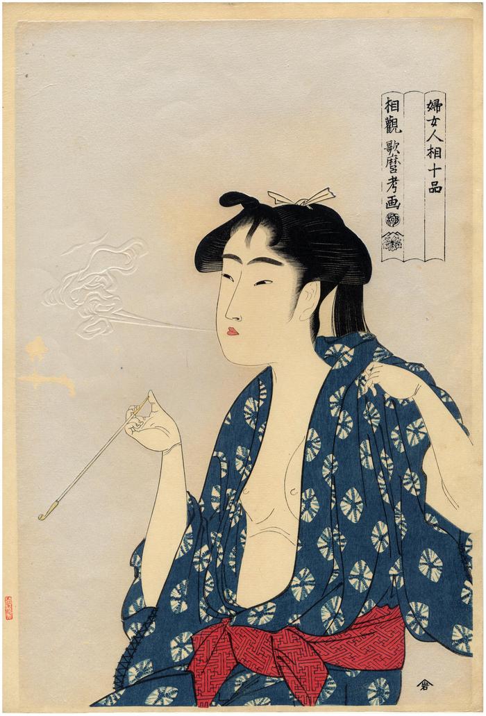 Woman Exhaling Smoke from a Pipe from the series <i>Ten Classes of Women’s Physiognomy</i> (Fujo ninsō juppon - 婦女人相十品)