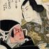 Arashi Kichisaburō II (嵐吉三郎) as Prince Koretaka (惟喬親王) on the right and Nakamura Utaemon III (中村歌右衛門) as Katō Masakiyo (加藤正清)  on the left - a <i>mitate</i>
