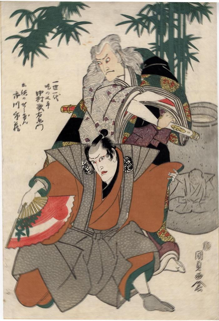 Nakamura Utaemon III (中村歌右衛門) as Matabei (又平) and Ichikawa Ichizō I (市川市蔵) as Tosa no Seigen (土佐のせうげん) in the play <i>Keisei hangankō</i> (けいせい反魂香) 