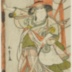 Nakamura Utaemon III  (三代目中村歌右衛門) as Hangaku-jo (半がく女) in <i>Wada gassen onna maizuru</i>
