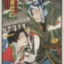 Tokojirō and Urazato the courtesan from 時次郎浦里　明烏夢の泡雪 (Tokojirō and Urazato dream of a light snow)
