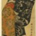 <i>Kakemono of an <i>oiran</i> in a black </i>uchikake decorated with a dragon in a night sky